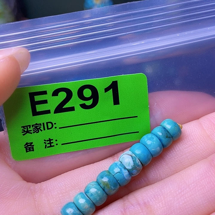 空竹粉丝专享福利十堰特色散珠