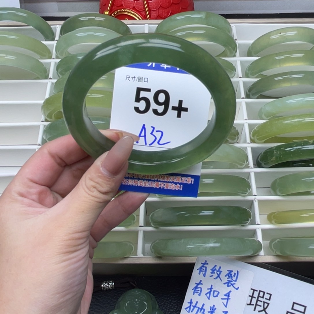 蛇纹石玉手镯未镶嵌平**乐