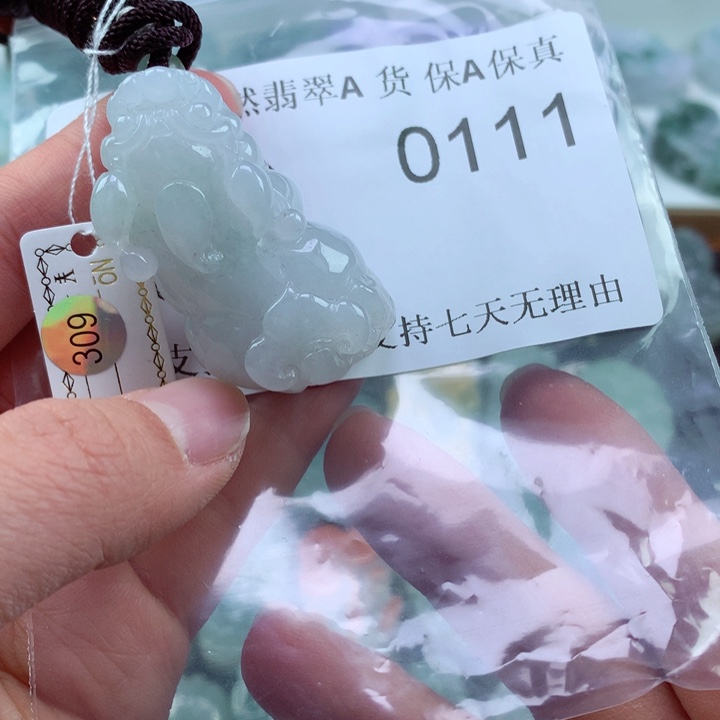 翡翠吊坠(不含链)未镶嵌