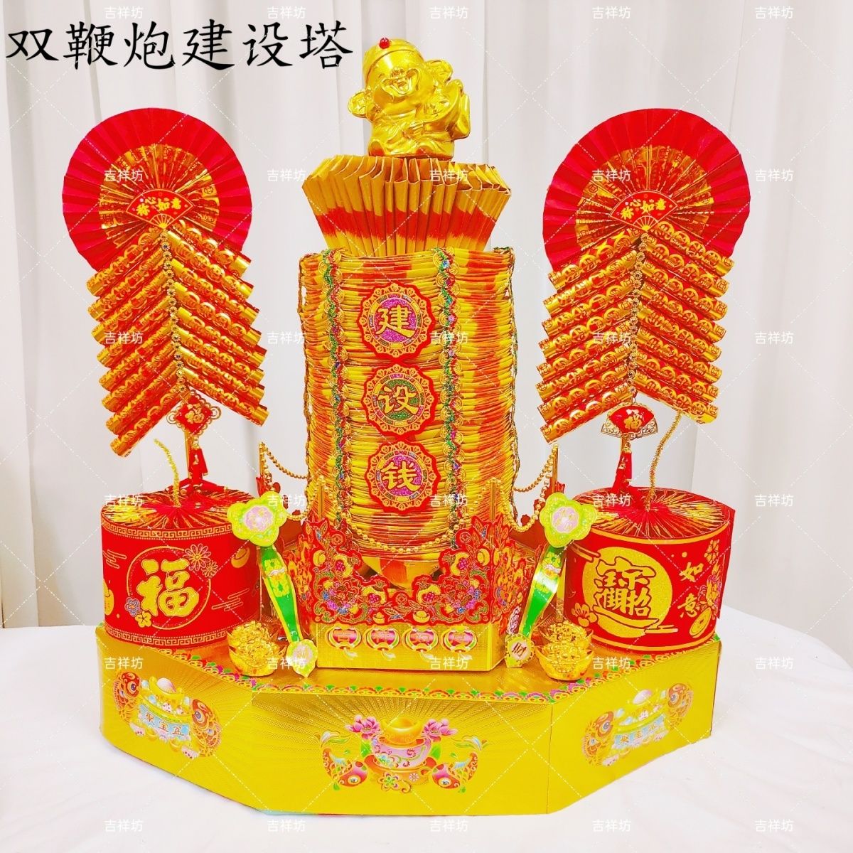 潮汕中秋折塔双喜炮建设塔材料包 网红爆款建设钱手工折纸塔