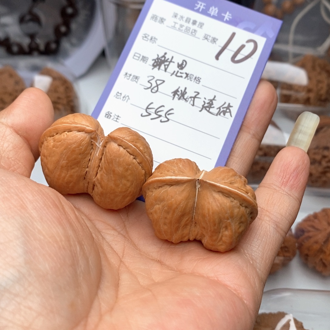 谢***。把件文玩核桃野生楸子连体