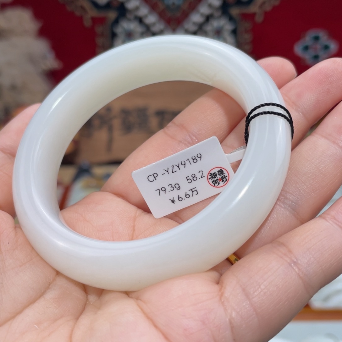 未镶嵌手镯和田玉柔光羊脂白玉正圈58.2#天然和田玉手镯