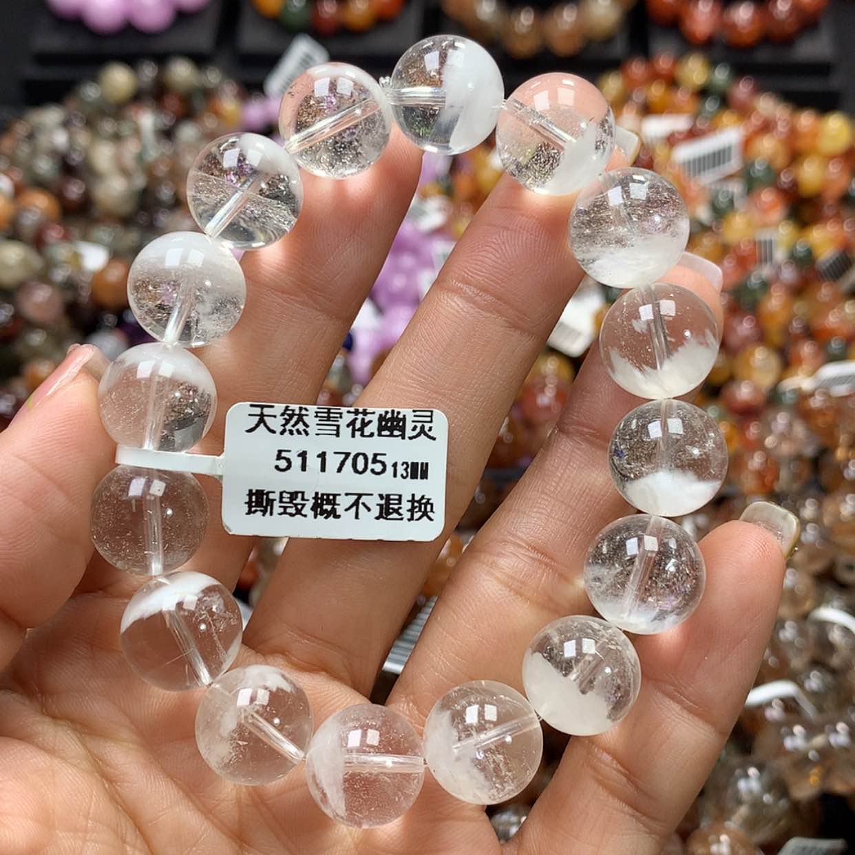【闪购商品】水晶手链未镶嵌，