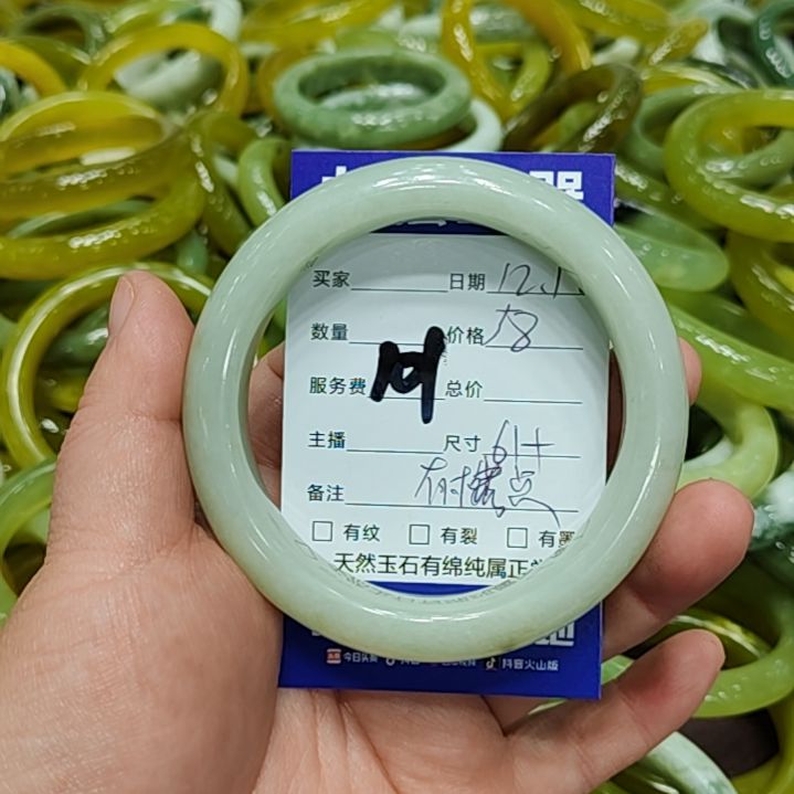 微***光透闪石-蛇纹石玉未镶嵌手镯