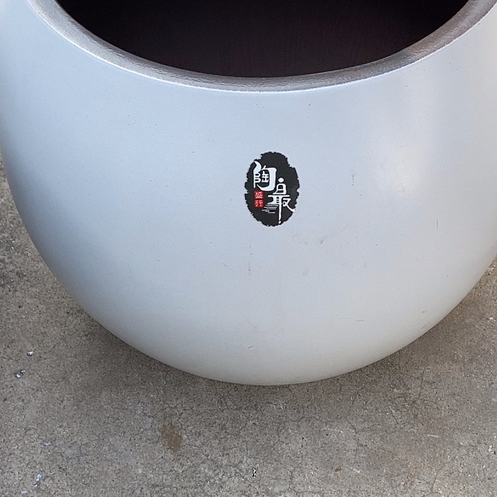 紫砂花盆口33.5高度35瑕疵龙蛋