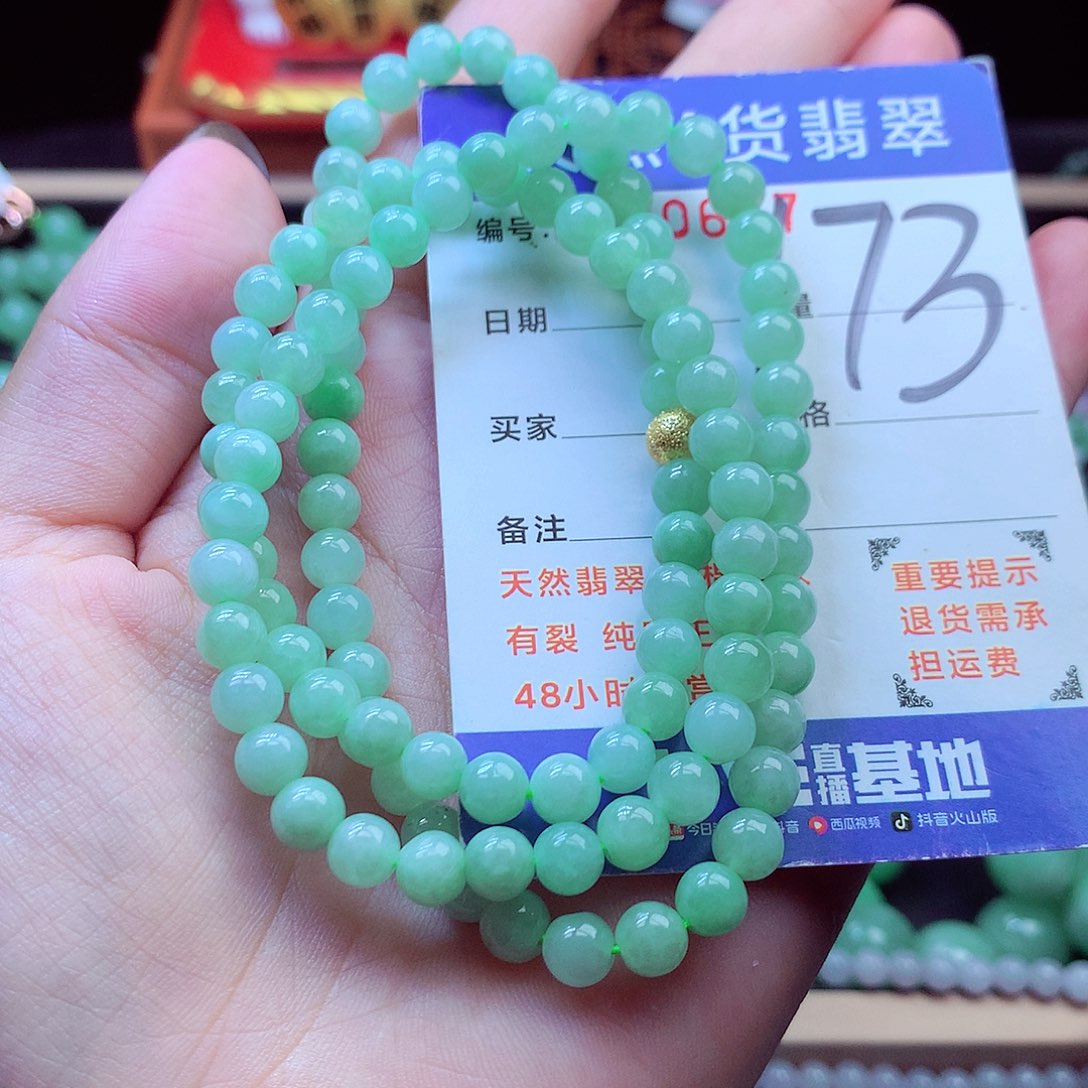 毛衣链未镶嵌翡翠6➕