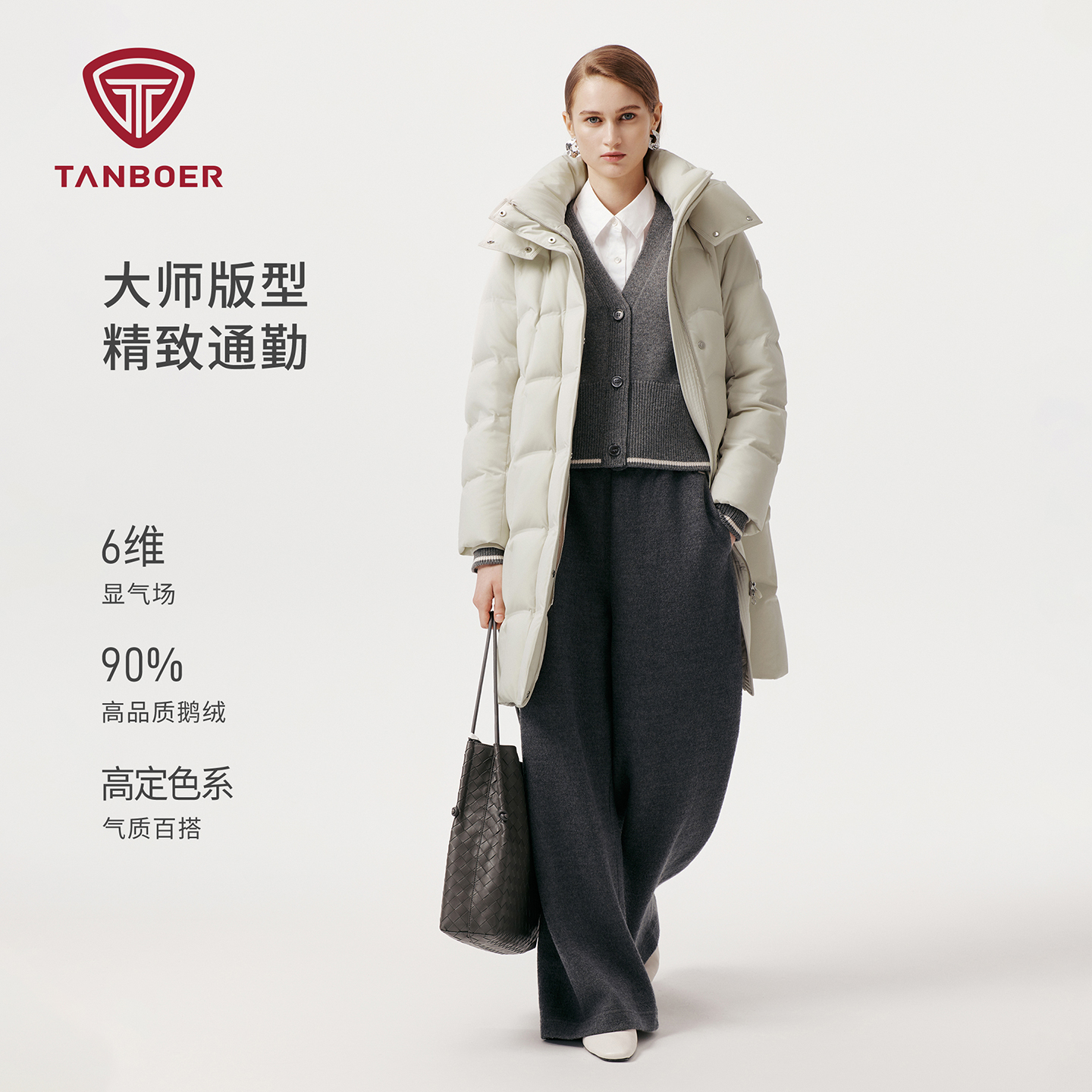 坦博尔羽绒服女款25秋冬新款90鹅绒保暖脱卸帽中长款外套762A