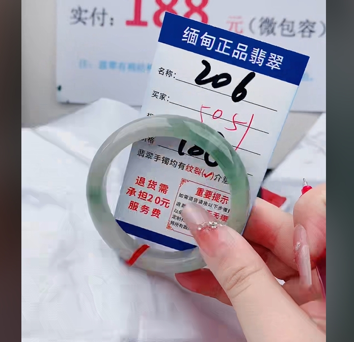 T206【缅甸翡翠  手镯】实物以直播间为准微色差G