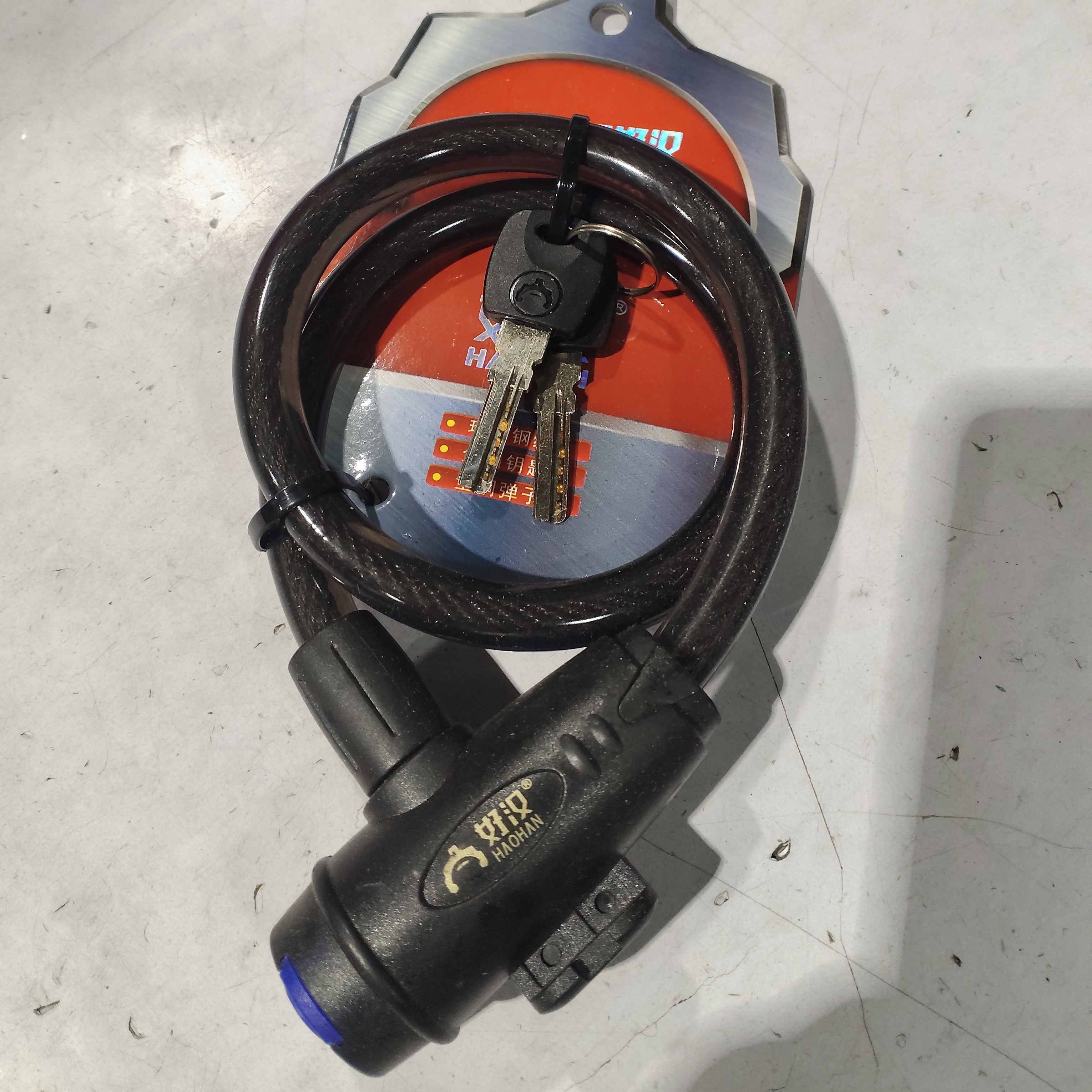（拍1发10）自行车锁山地车锁钢缆钢丝锁，长度650mm