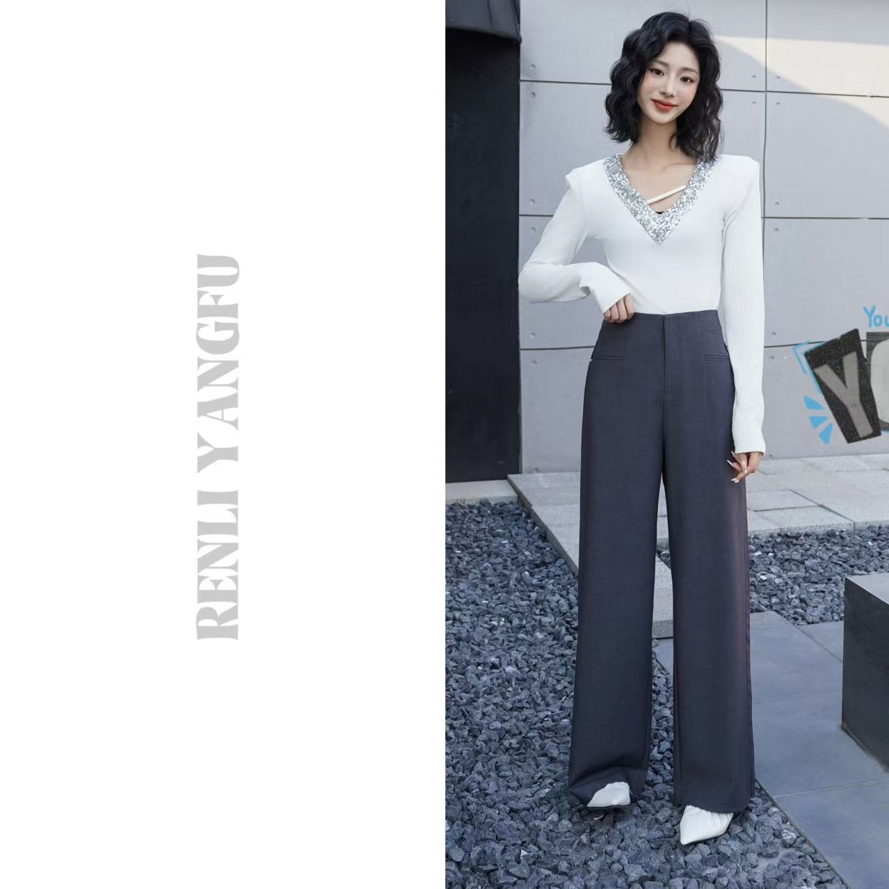 【灰飒】高品显瘦轻奢简约设计收高腰直筒垂感拖地裤8623