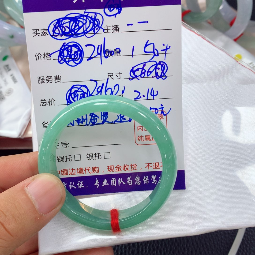 定制翡翠手镯未镶嵌?