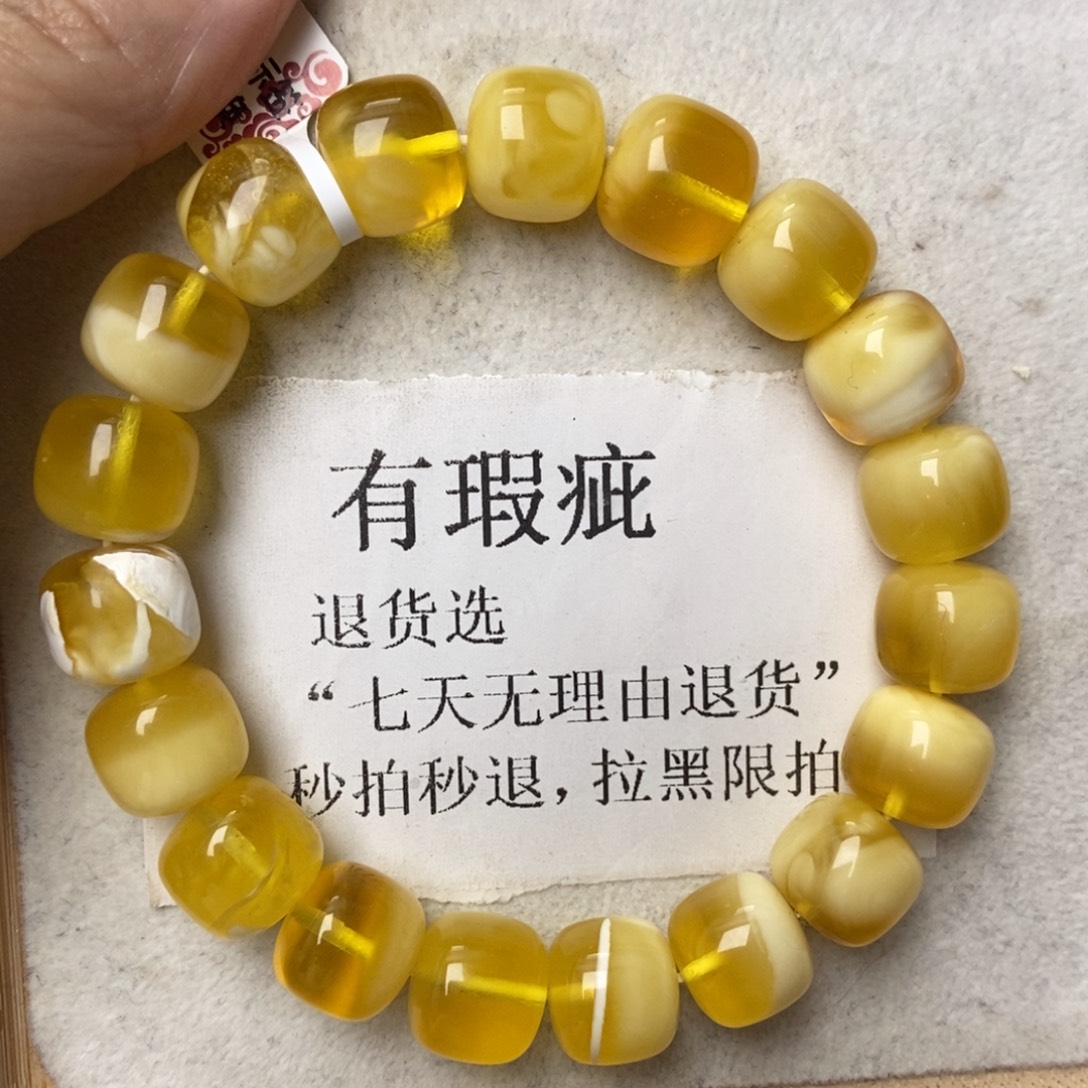 琥珀未镶嵌珠宝奇石50