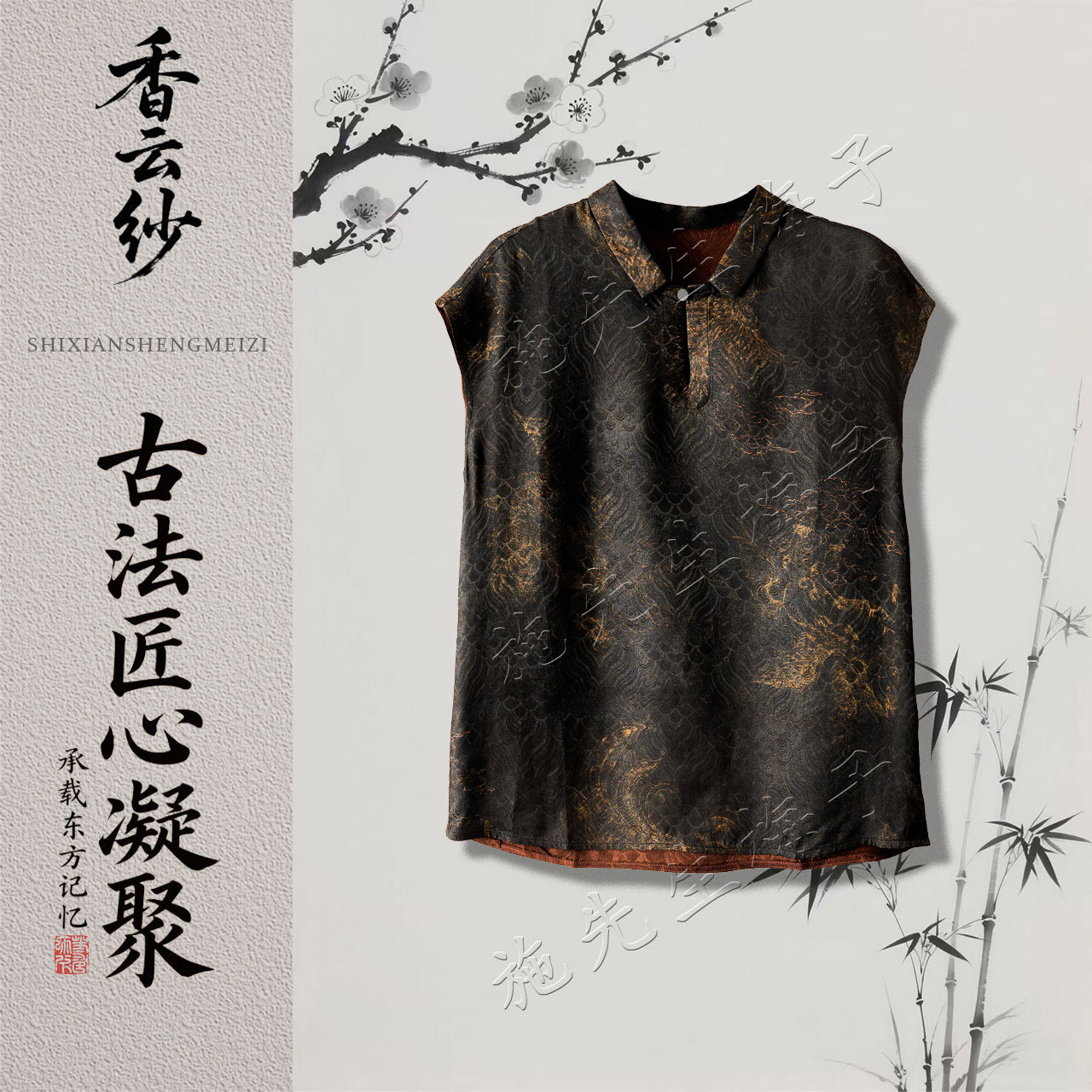 夏季新款时尚女装百搭双面双穿方领短袖T恤洋气妈妈装6787