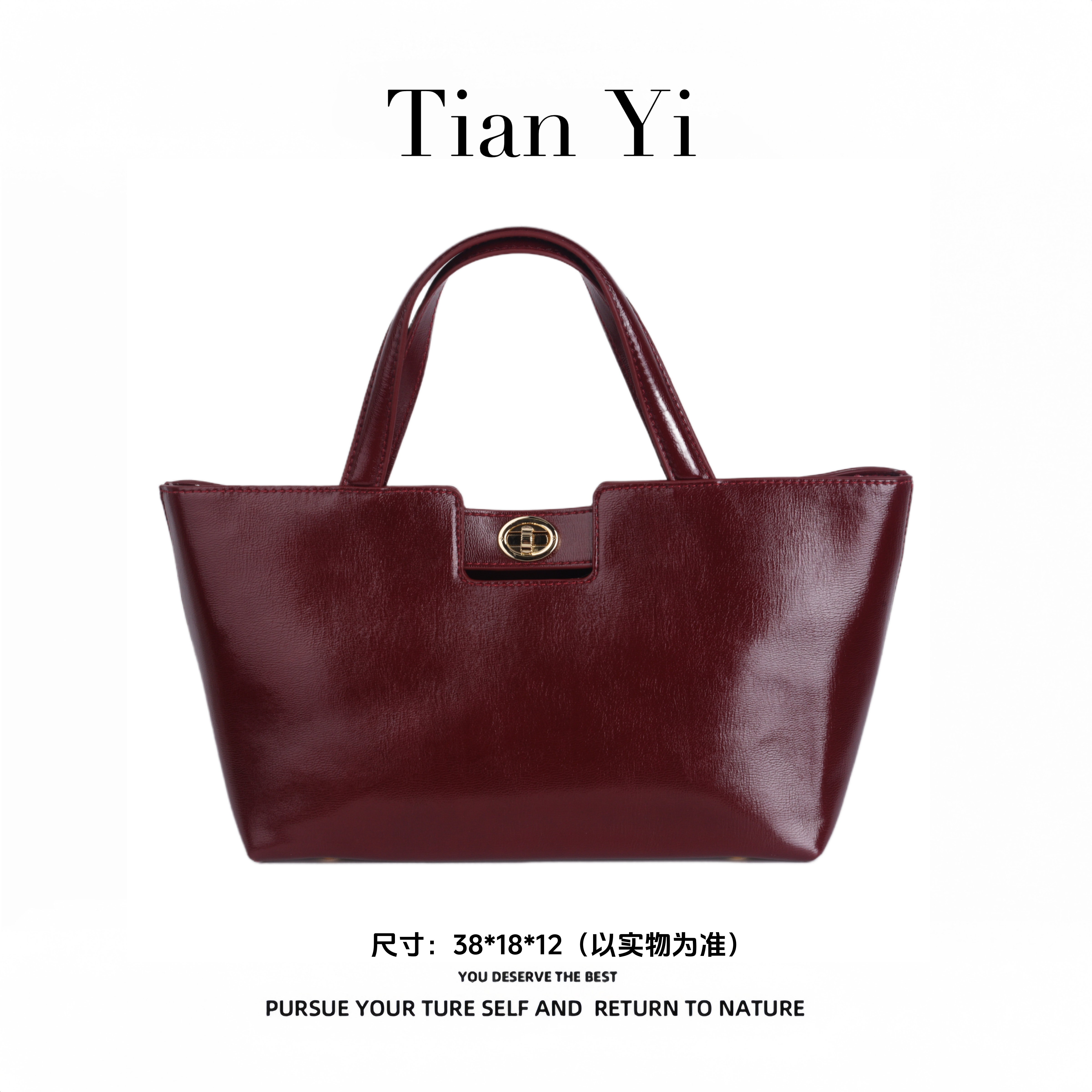 【Tian Yi渠道货】-2025新款轻奢单肩手提斜跨包  87001  安可拉红