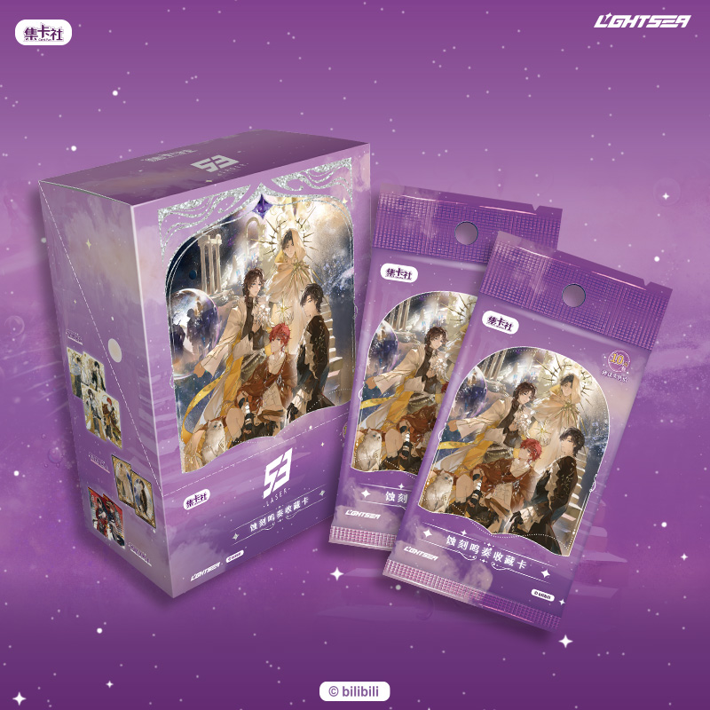 card.fun/集卡社[LASER]蚀刻鸣奏