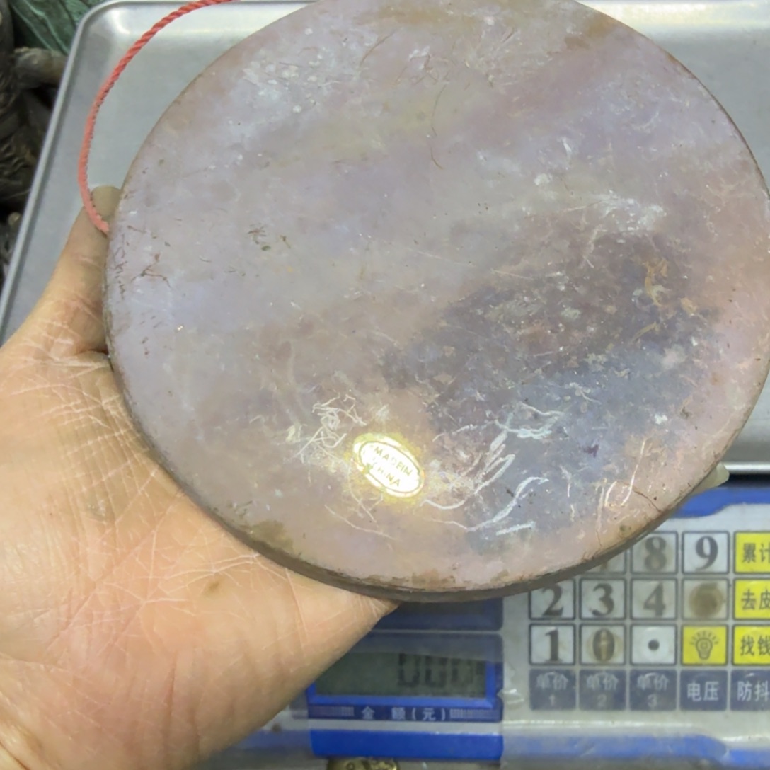 高***普007 铜器8888888888888888