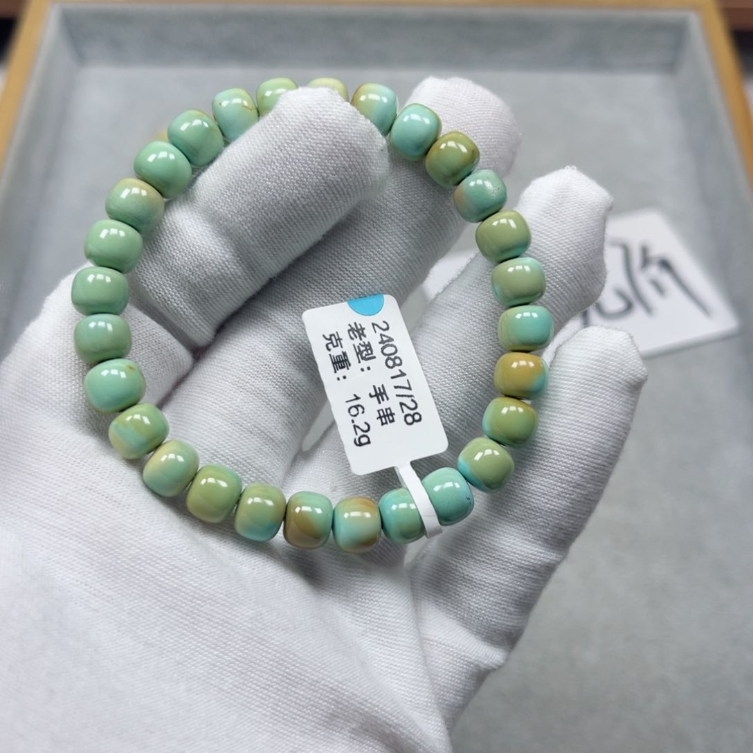 绿松石挂件未镶嵌