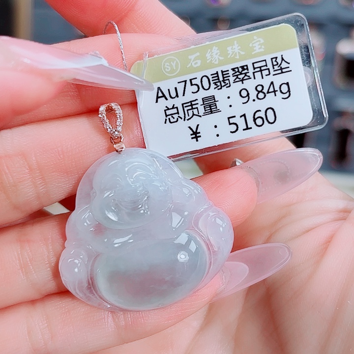 吊坠(不含链)18K金镶嵌翡翠