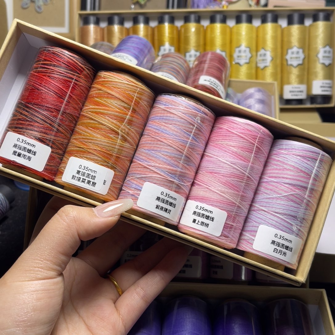 腈纶0.35高强段染圆蜡5卷35g按图发货