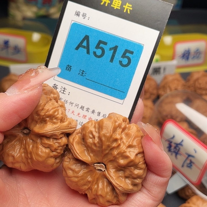 何***博文玩核桃吊坠蛤蟆