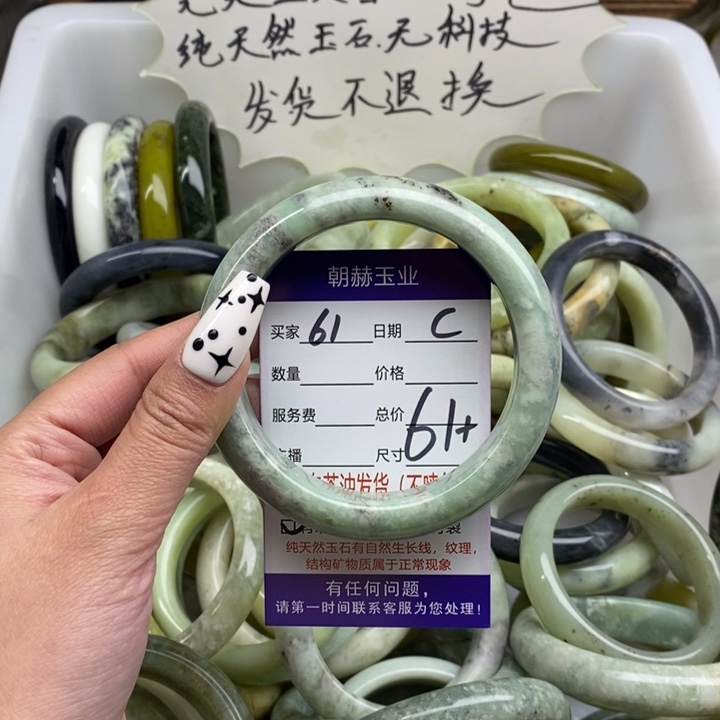 蛇纹石玉未镶嵌手镯