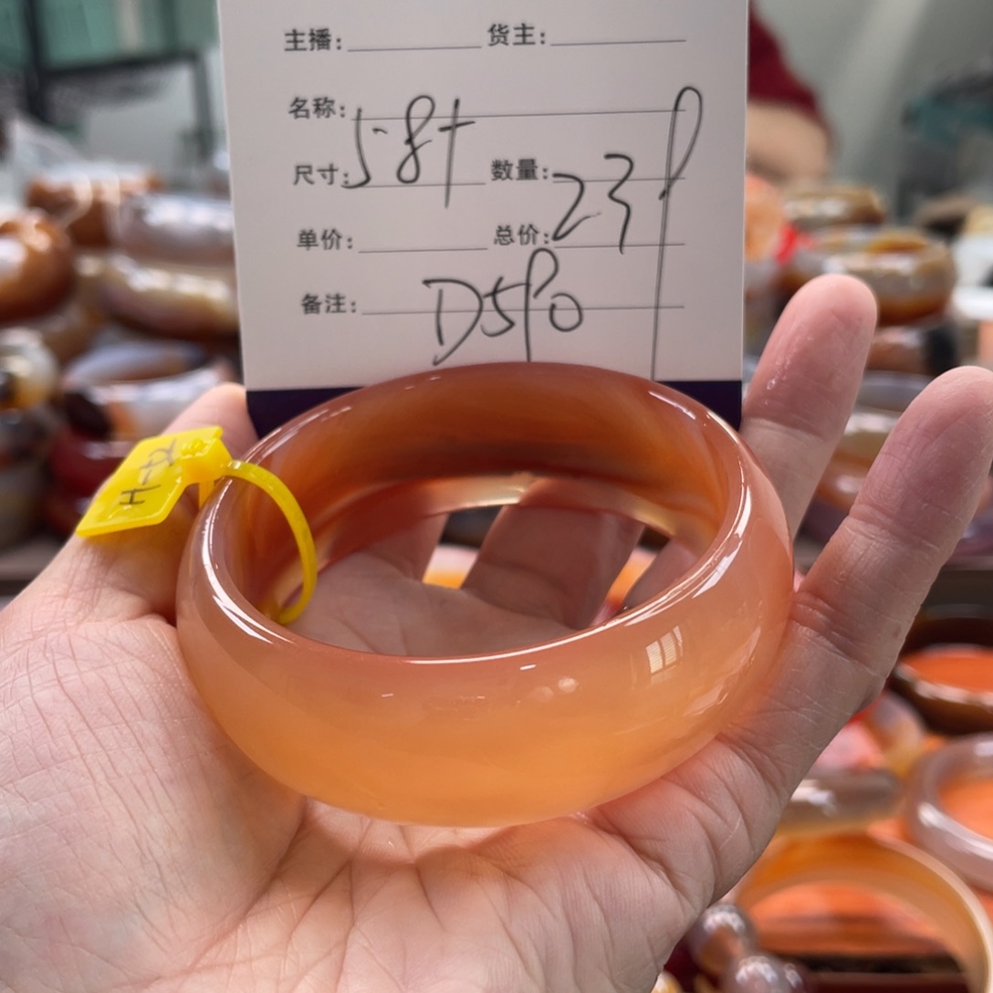 玛瑙/玉髓未镶嵌手镯