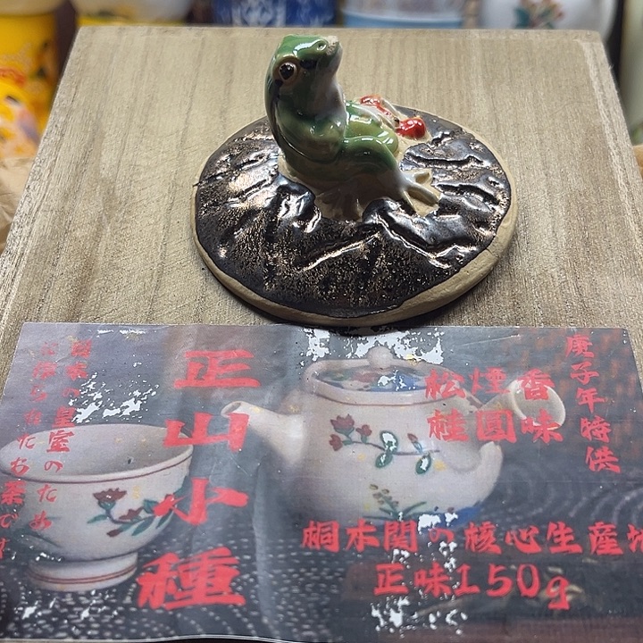 瓷片清库存满18包邮，新疆西藏青海不包邮，回流瓷器、