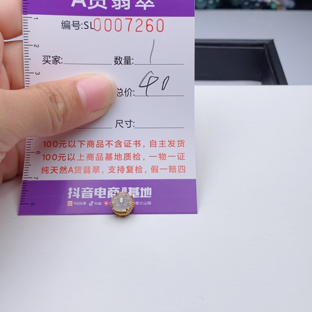 翡翠手链银S925镶嵌多样性发货散珠自选