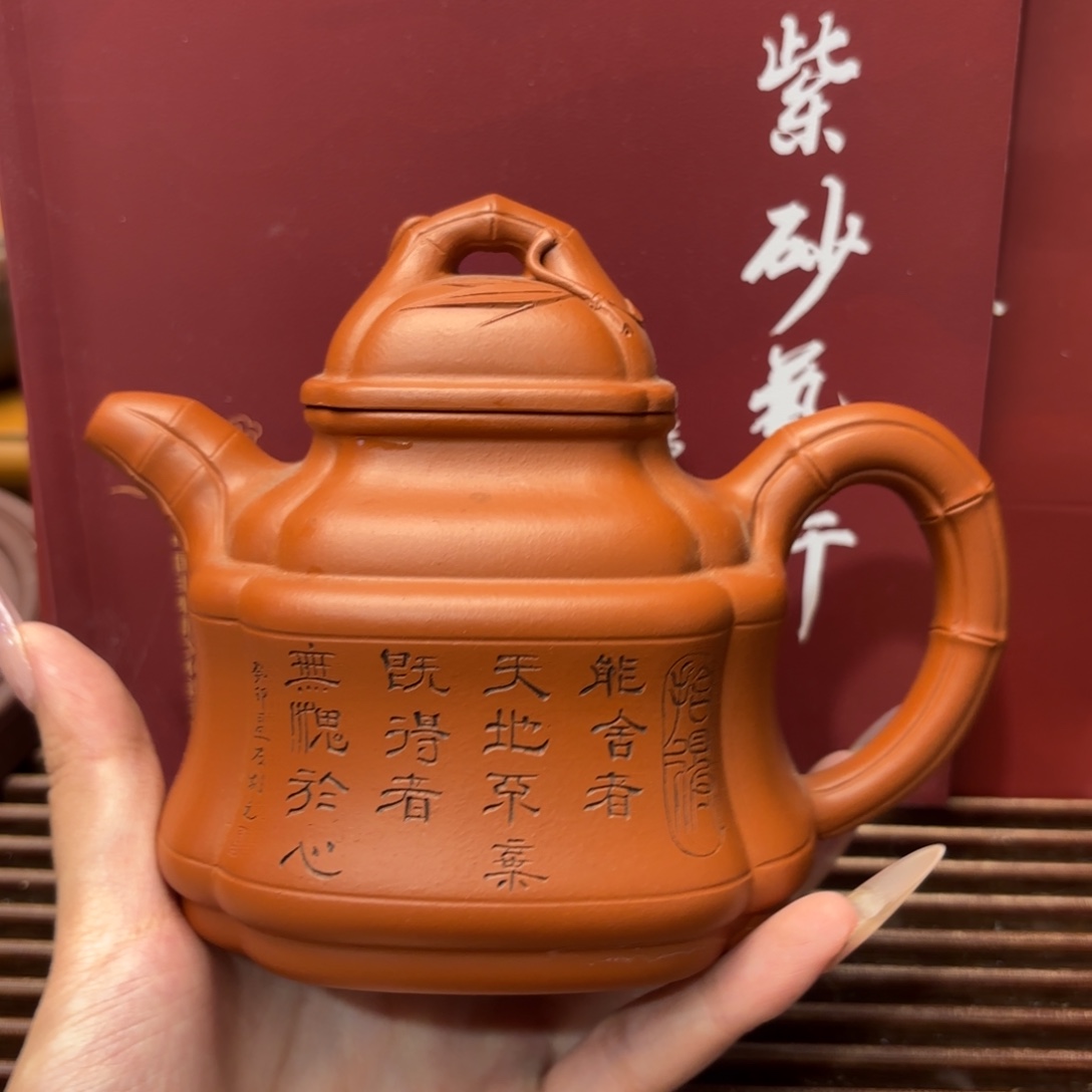 茶壶紫砂五号店专项