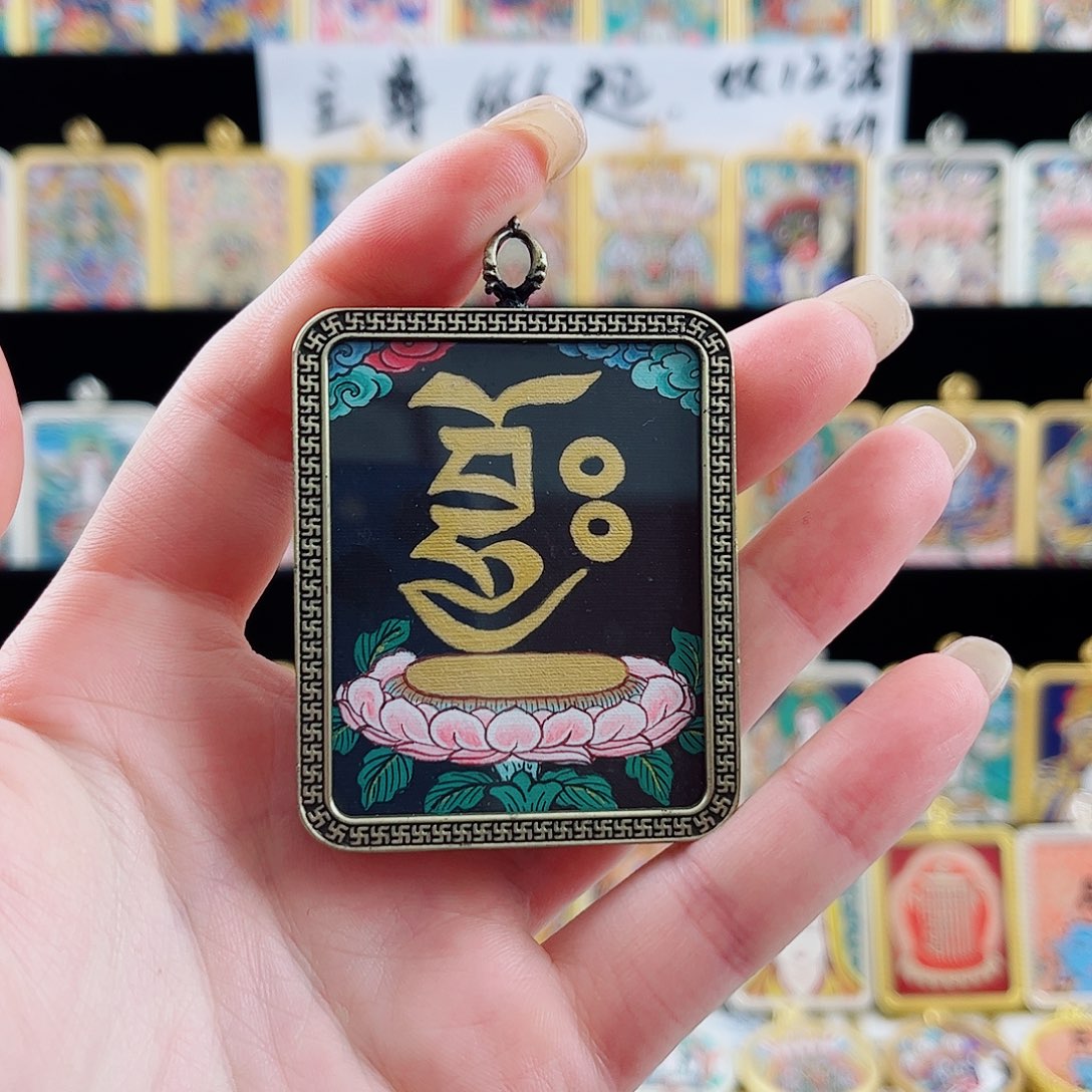 吊坠扎基心咒纯手绘