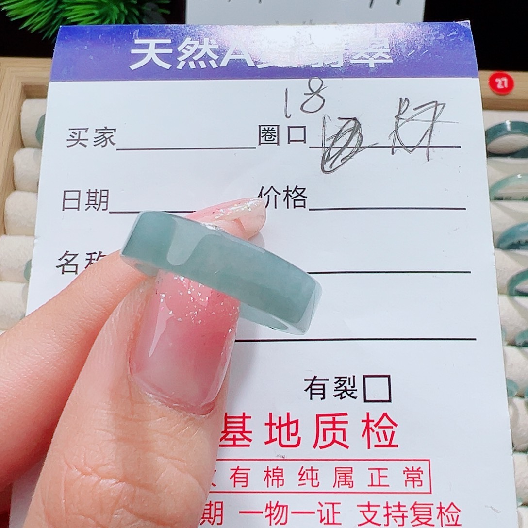翡翠未镶嵌戒指戒圈