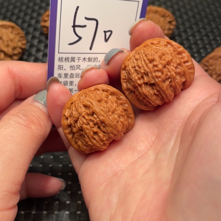 文玩核桃吊坠35狮子头570