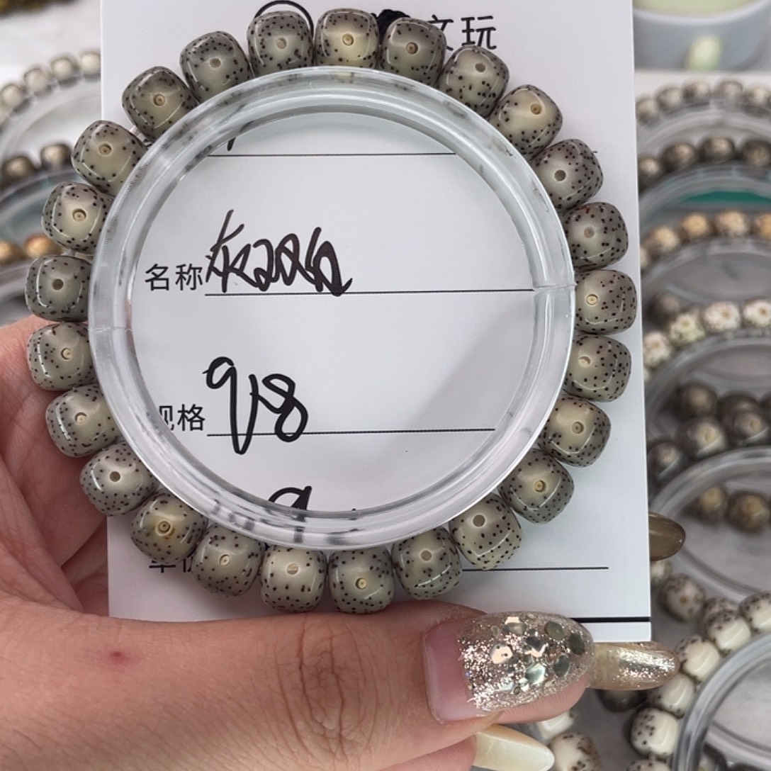 涛***星月菩提手串灰双白