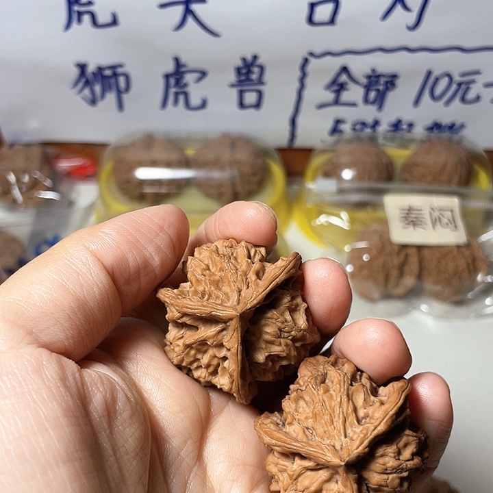 吊坠文玩核桃浮****）