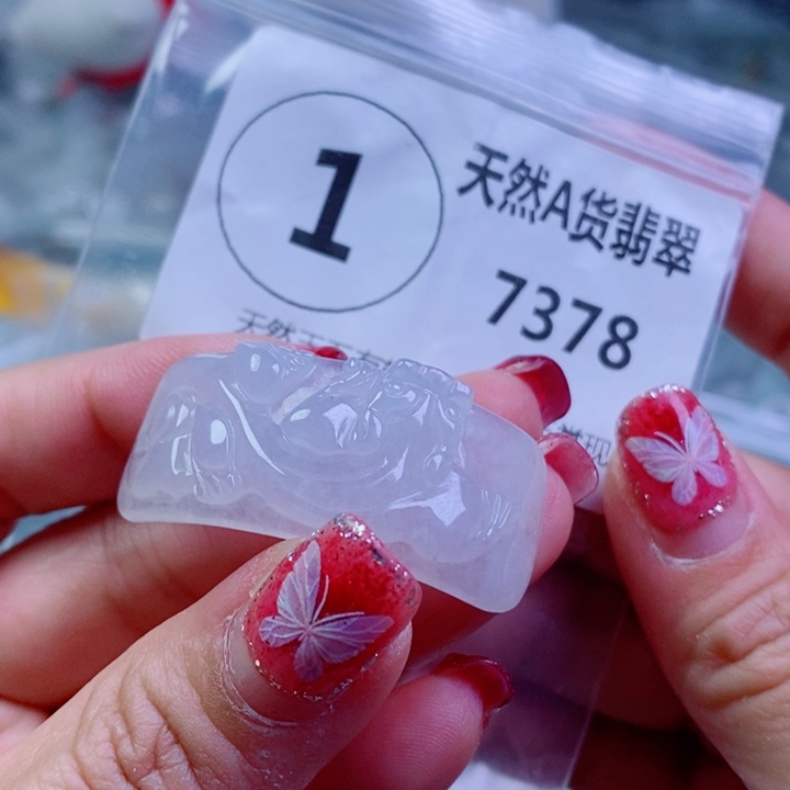 翡翠颈饰未镶嵌吊坠