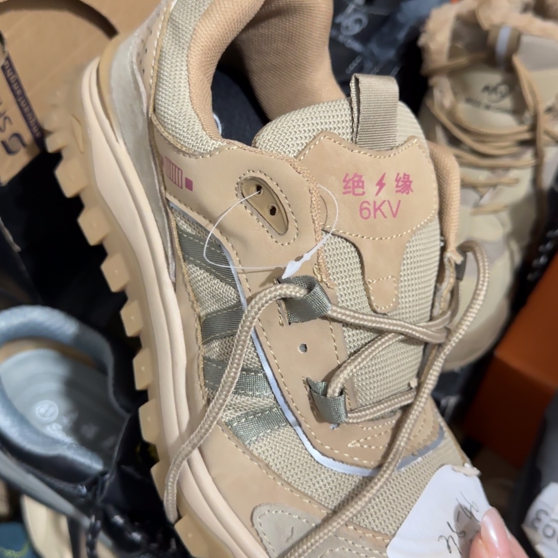 45码8801高货运动绝缘