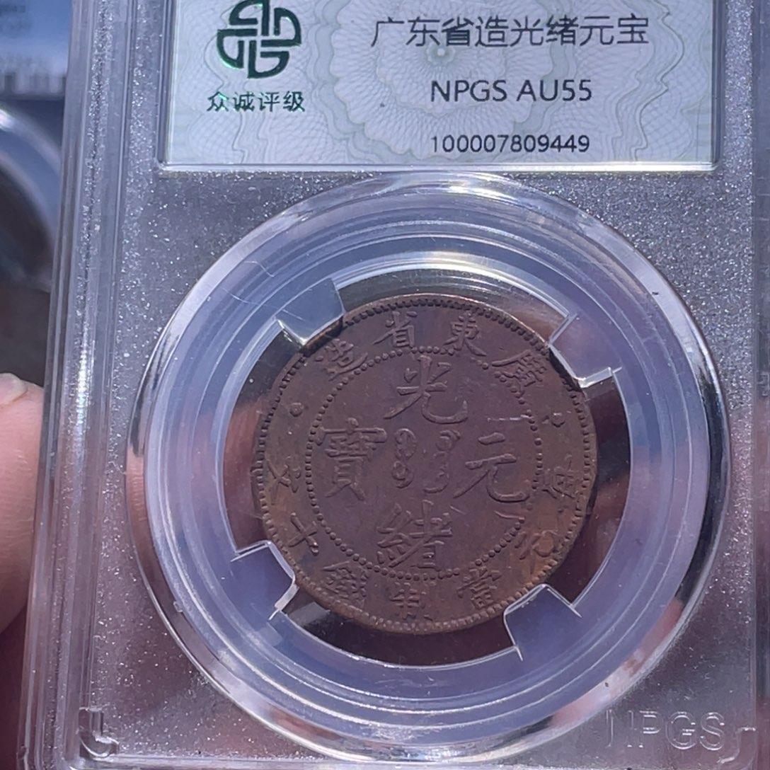 金属汇通天下汇通柴9449