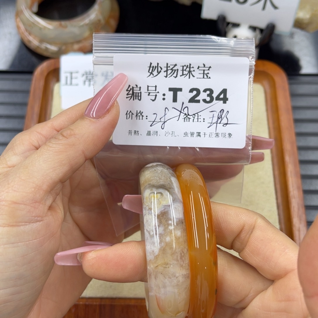 硅化珊瑚（珊瑚玉）瑕未镶嵌g*h