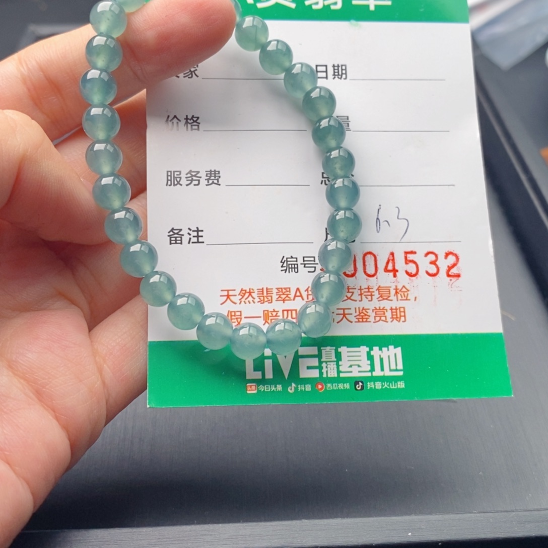 翡翠未镶嵌手链手串