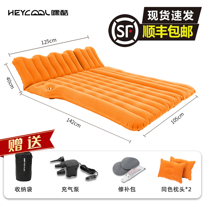 HEYCOOL/嘿酷【SUV车载充气床垫】两用充气床耐用2人后备箱专用环保