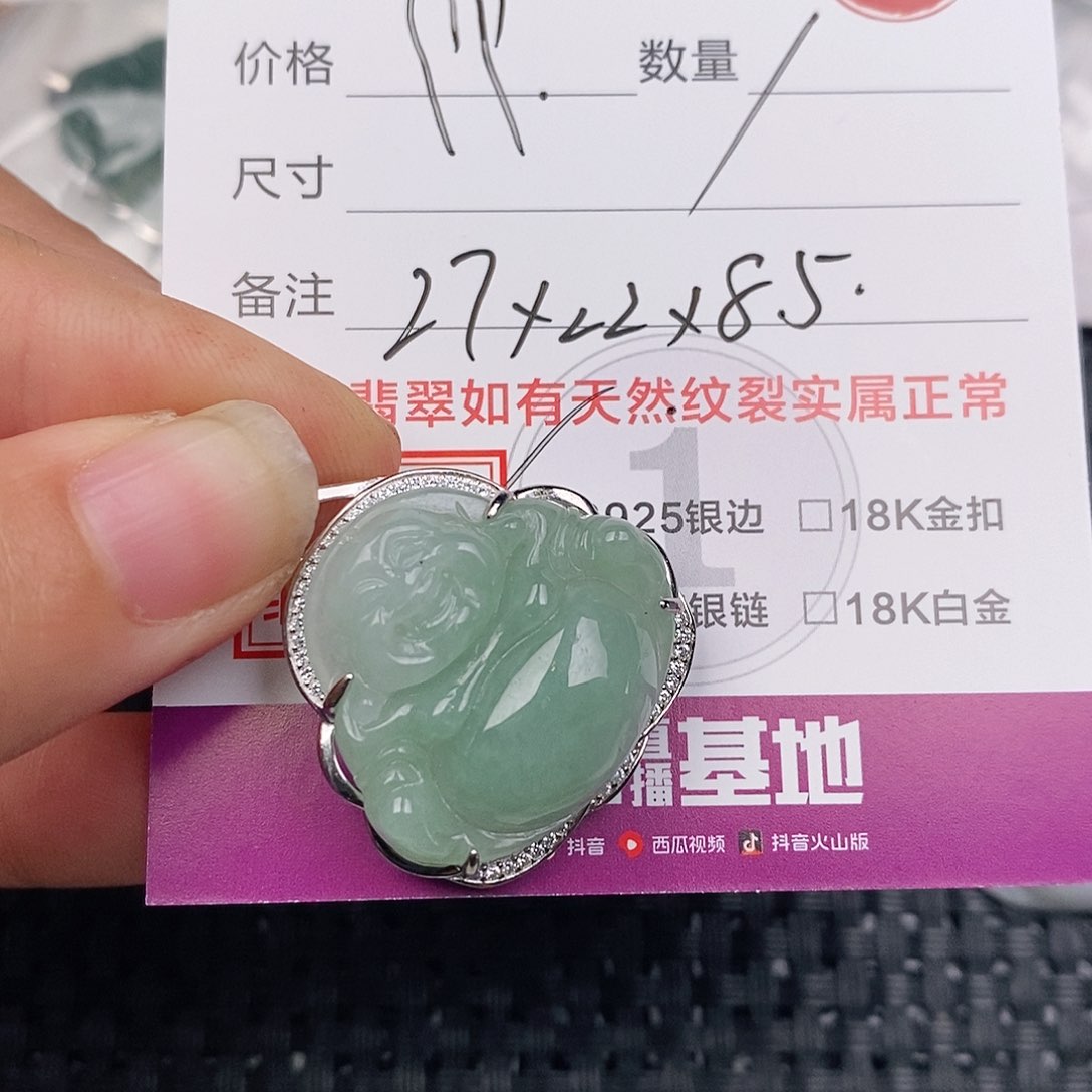 颈饰银S925镶嵌翡翠