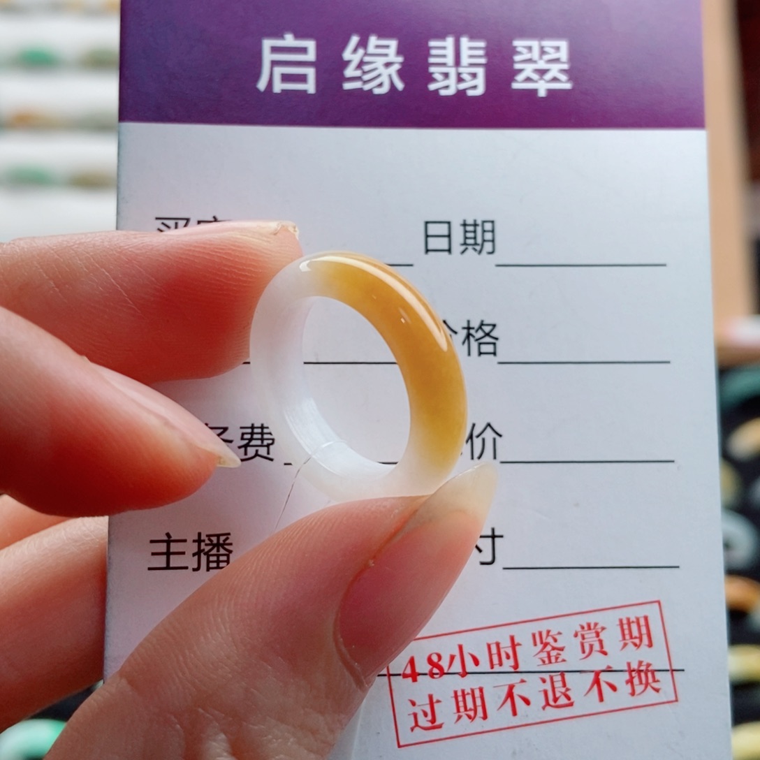 未镶嵌戒指翡翠圈口9