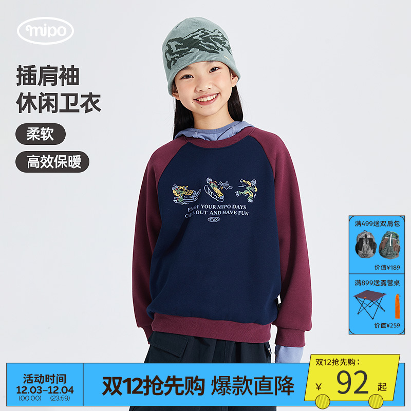 【一起去滑雪】mipo儿童秋冬滑雪主题卫衣保暖圆领插肩