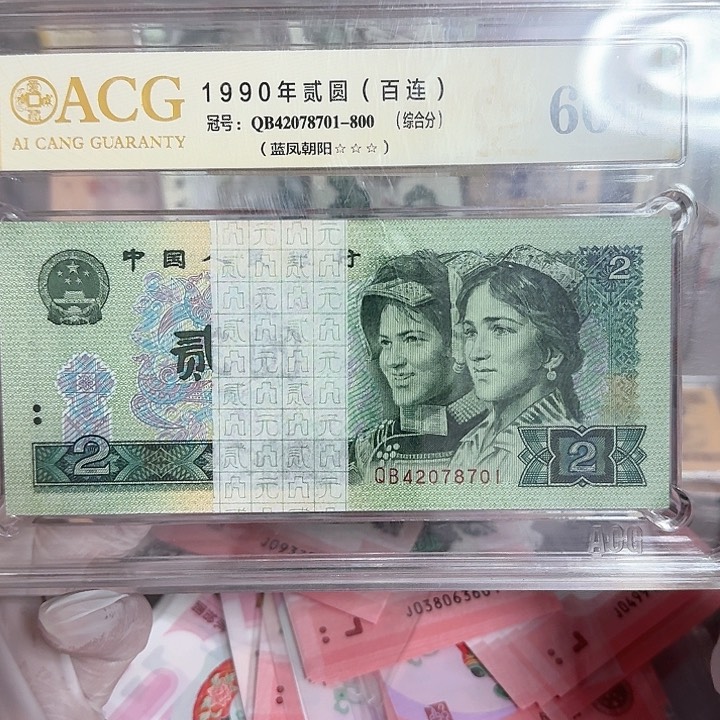 902整刀百连绝品无油无斑