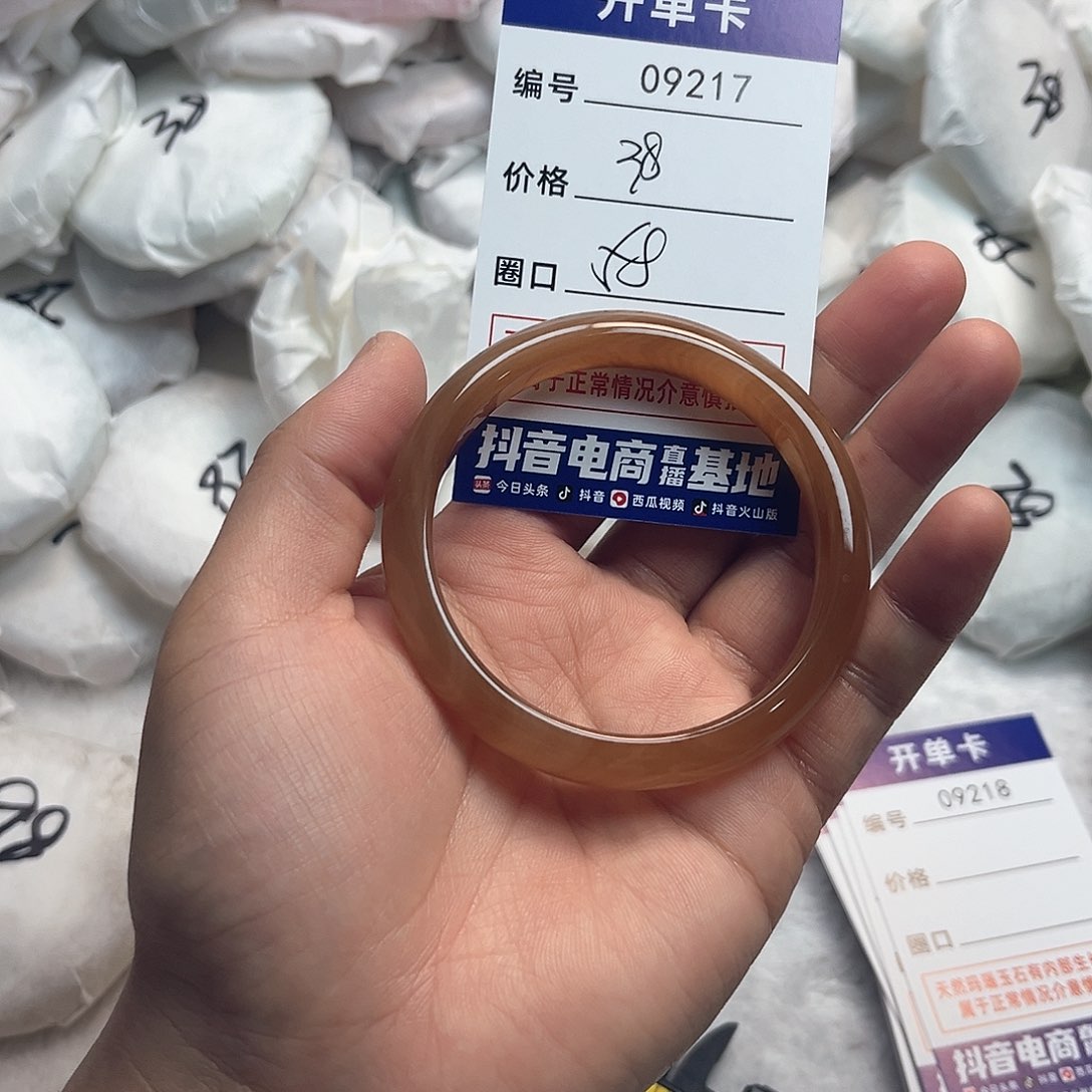 玛瑙/玉髓手镯未镶嵌217