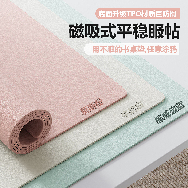 旺度护眼学生书桌餐垫学习写字台垫防水防油写字台布茶几餐桌台布