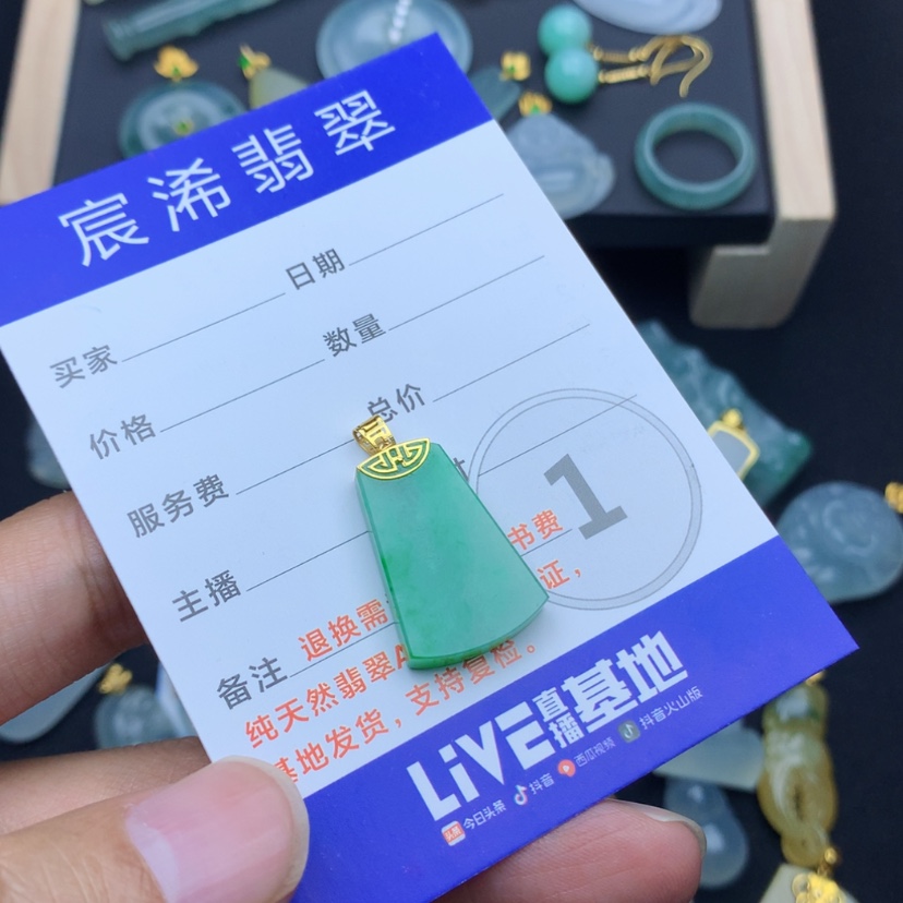【闪购商品】颈饰18K金镶嵌翡翠贪**猫翡翠翡翠翡翠