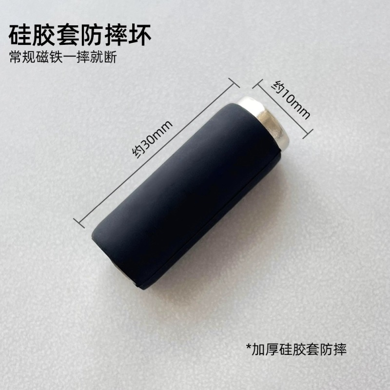防撞磁铁加厚款2025年新款升级加强磁吸美甲店专用猫眼胶磁铁