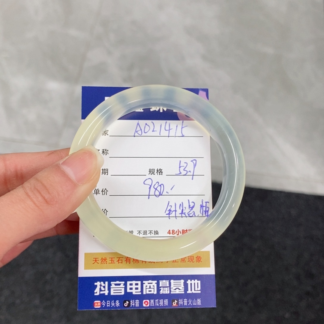 岫玉手镯未镶嵌A****❤天然