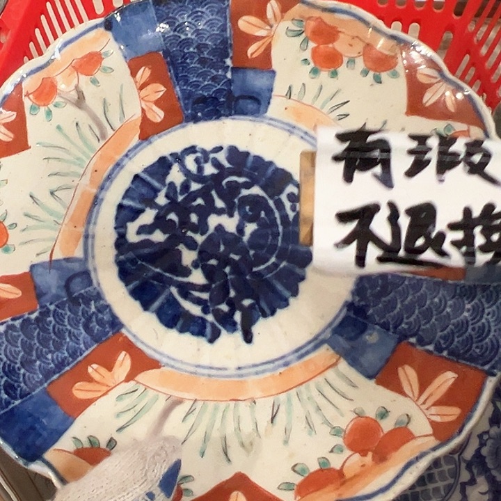 紫砂茶案感谢您对